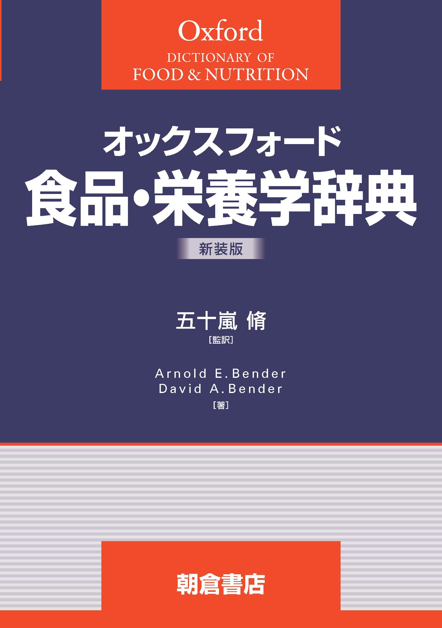 語学・辞書・学習参考書 hamysk49 語学・辞書・学習参考書 Fujita 英語