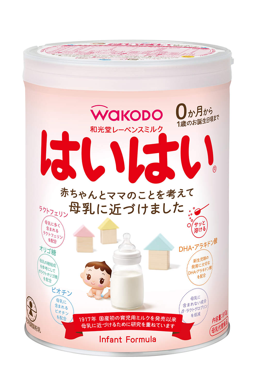 和光堂レーベンスミルクはいはい」「和光堂フォローアップミルク