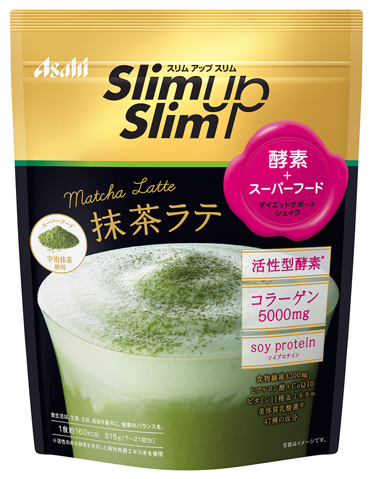 スリムアップスリム」2016年 春 新商品 2月1日（月）新発売！ ｜アサヒ