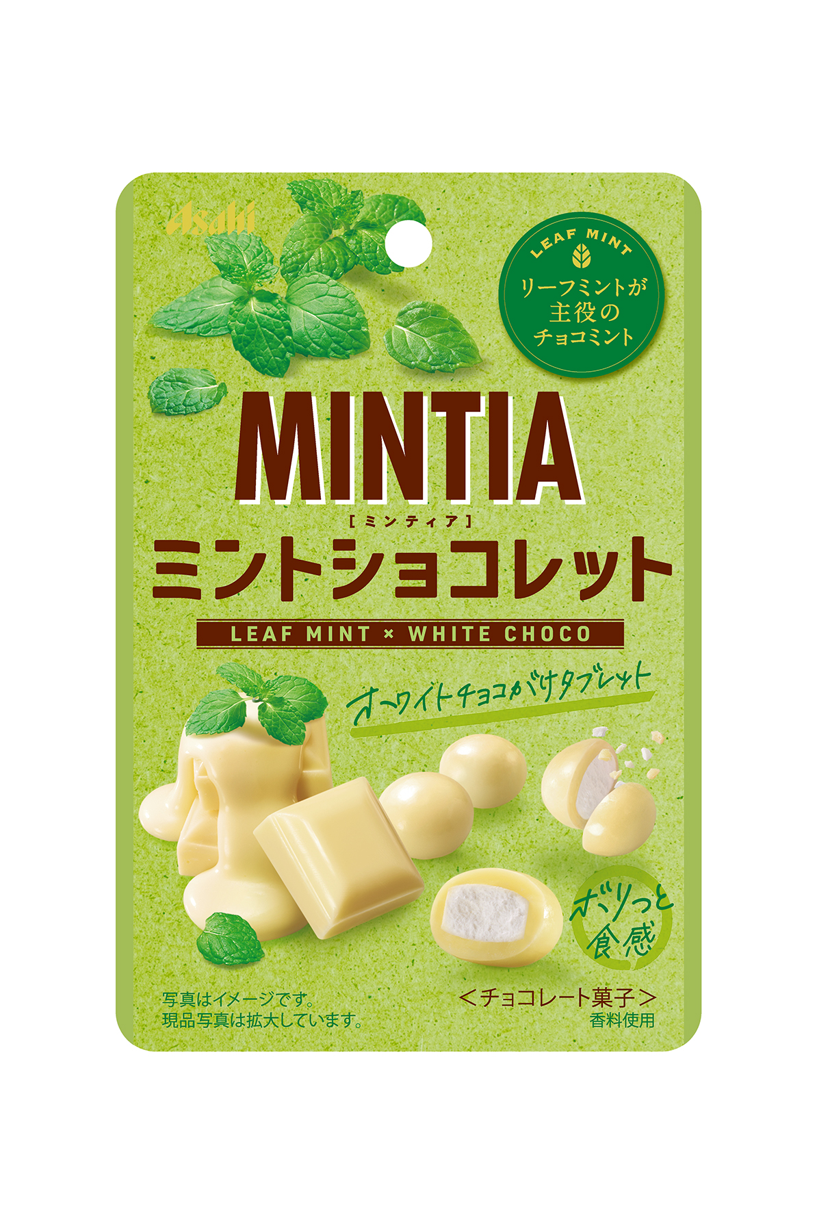 ミンティアミントショコレット』10月16日発売
