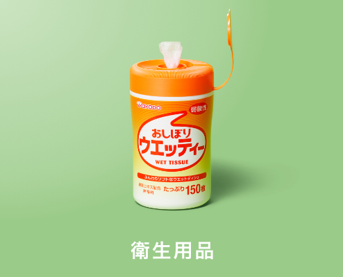 和光堂フォローアップミルク ぐんぐん ｜和光堂｜乳幼児用ミルク