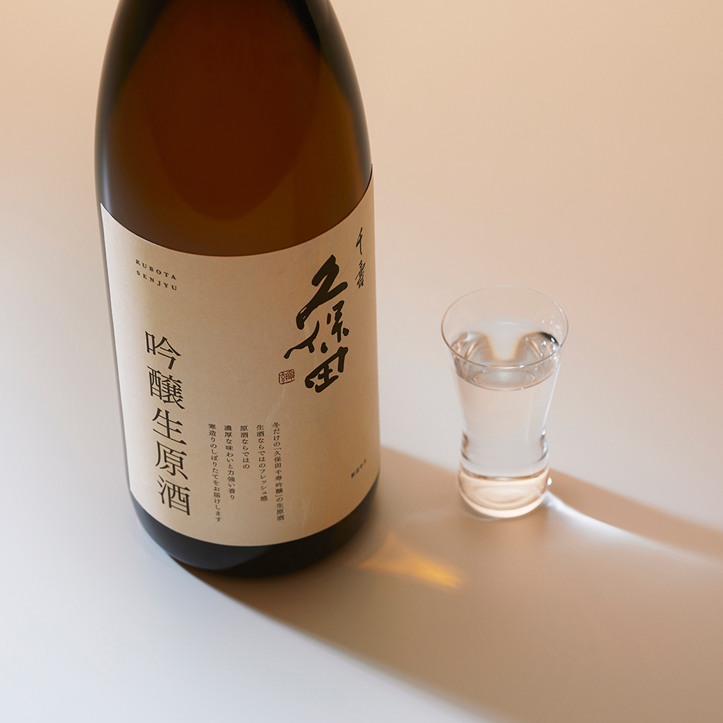 5706）久保田 千寿 木製 看板 5706）久保田 千寿 木製 看板