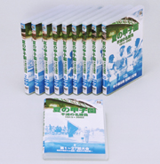 asahi.com : イベント情報