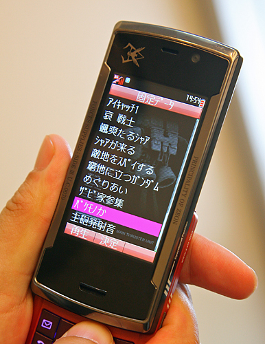 asahi.com： シャア専用携帯 - ソフトバンクモバイル 携帯冬モデル発表