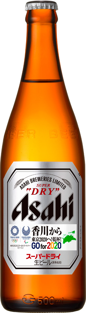 ニュースリリース 2019年1月8日｜アサヒビール