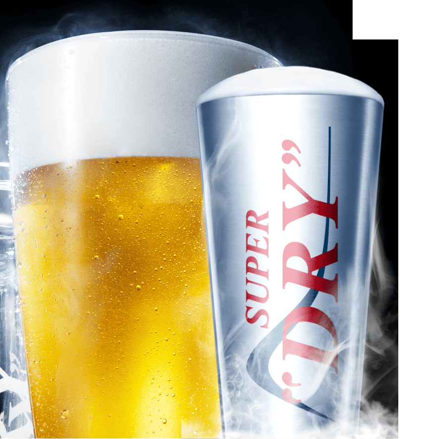 アサヒスーパードライ | アサヒビール