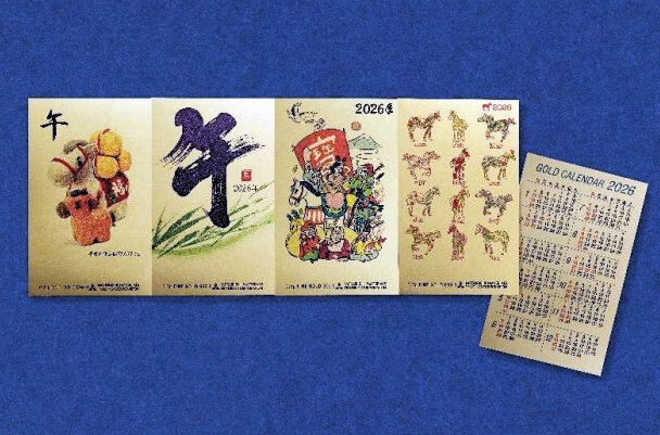 純金 IA ゴールドカレンダー 2007 三菱マテリアル 三菱マテリアル 2007