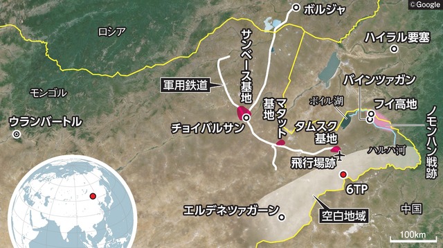 満州崩壊はここから始まった モンゴルに残された「空白域」を目指せ