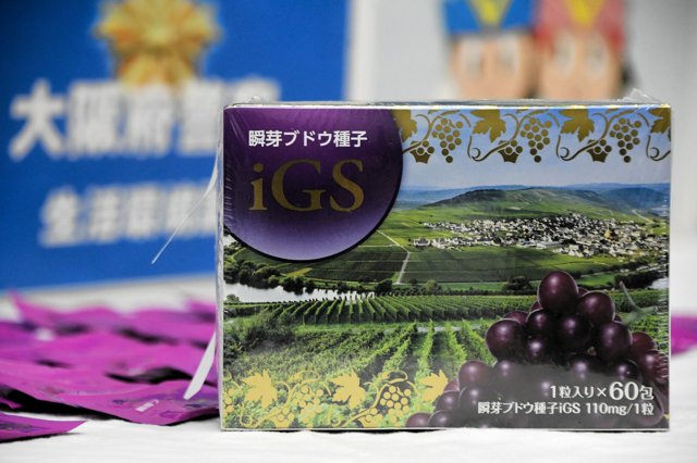 催眠商法でサプリ購入を勧めた疑い、逮捕 「買わないと損する気が