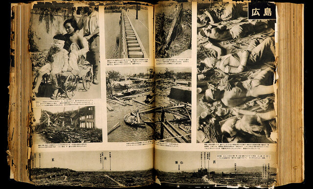 取材考記）戦後80年 原爆写真、未来に託したものは 大嶋辰男：朝日新聞