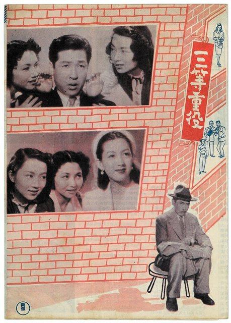 直木賞作家・源氏鶏太展、17日から 故郷の富山・高志の国文学館で