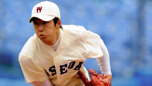 斎藤佑樹さん、バーチャル高校野球で活動始める 球児や指導者へ取材