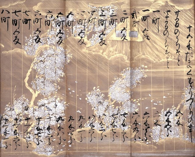 春告げる梅と桜 絵画と工芸、そして庭園で 奈良・大和文華館で開催