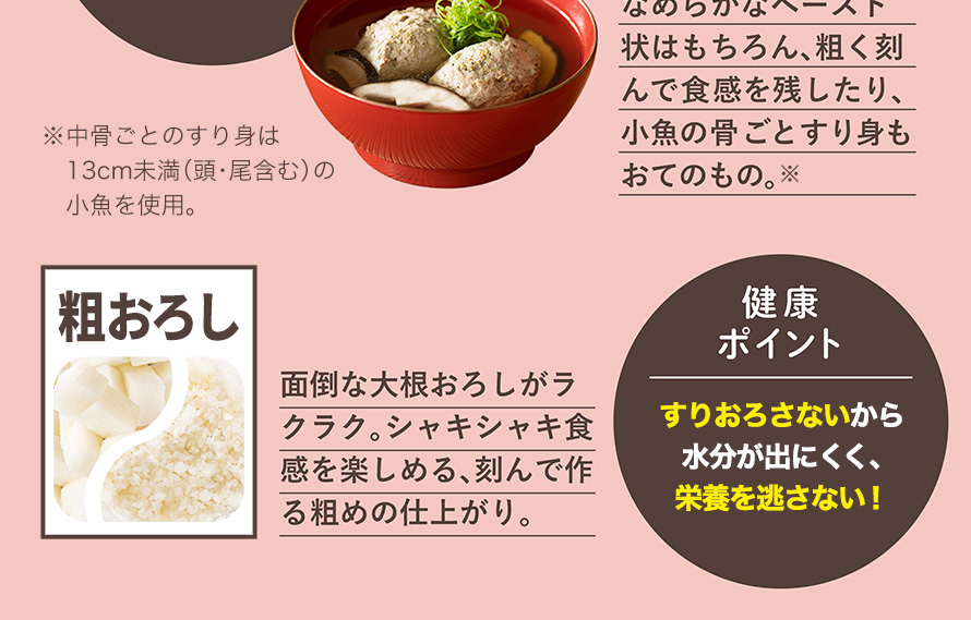 オールチョッパー｜アサヒ軽金属工業【公式】｜圧力鍋(ゼロ活力なべ