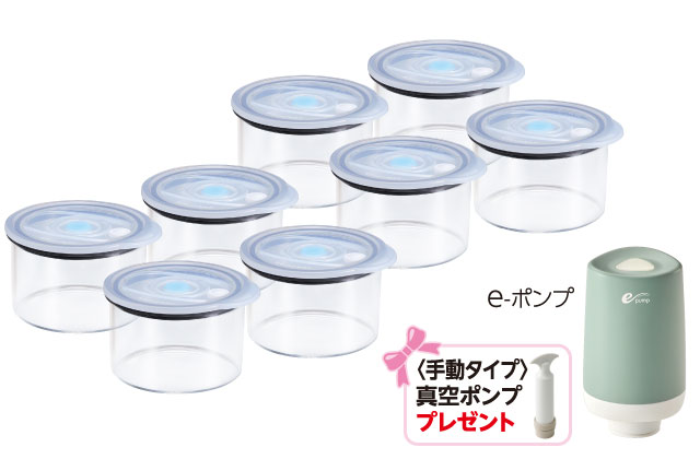 耐熱ガラス製〉真空アラカルトお得セット（アサヒ軽金属）｜アサヒ