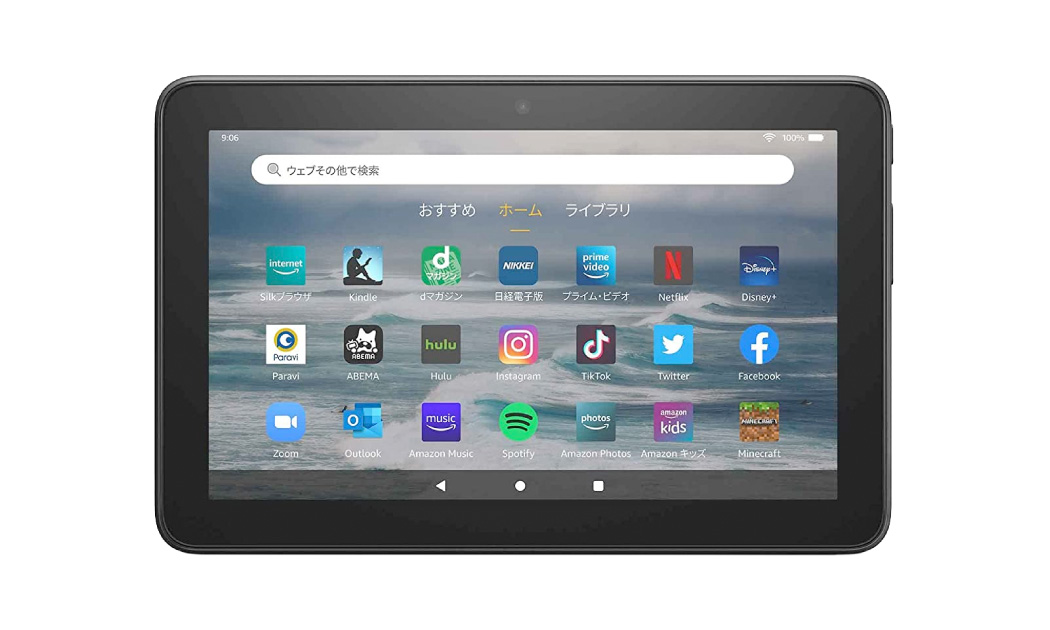 Amazon「Fire 7 タブレット（2022年発売/第12世代）」の発売に合わせて