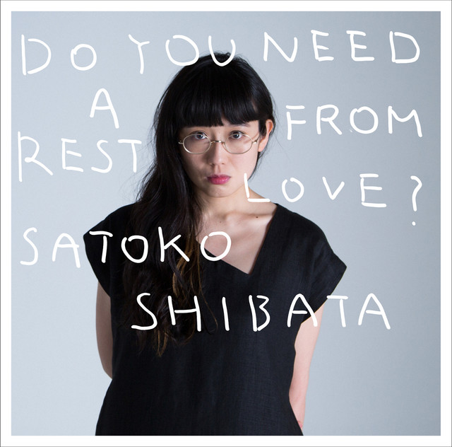 柴田聡子 たのもしいむすめ Festival Tokyo (@FestivalTokyo) • Facebook