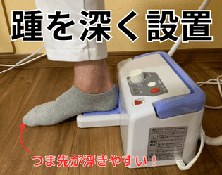 貧乏ゆすりマシンは健康ゆすり器と呼び評判と効果を整体師が徹底解説