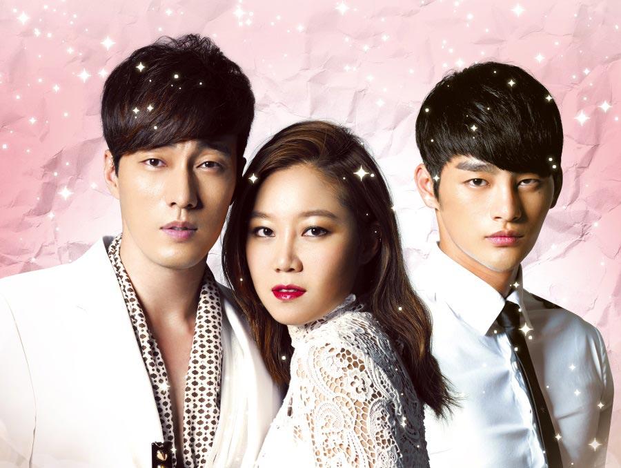 韓国ドラマ「主君の太陽」 - 番組一覧 | アジアドラマチックTV