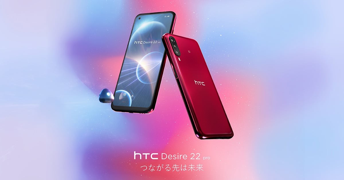 HTC社製の新作スマートフォン「HTC Desire 22 pro」の取り扱いを開始