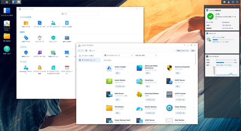 DiskStation DS1517+ | Synology ビジネス向け 5ベイオールインワンNAS