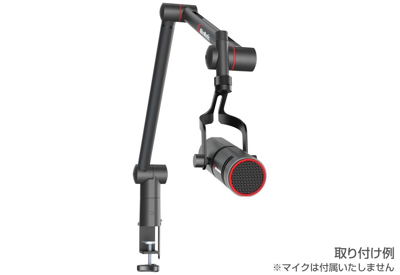 BA311 | AVerMedia マイク用アーム | 株式会社アスク