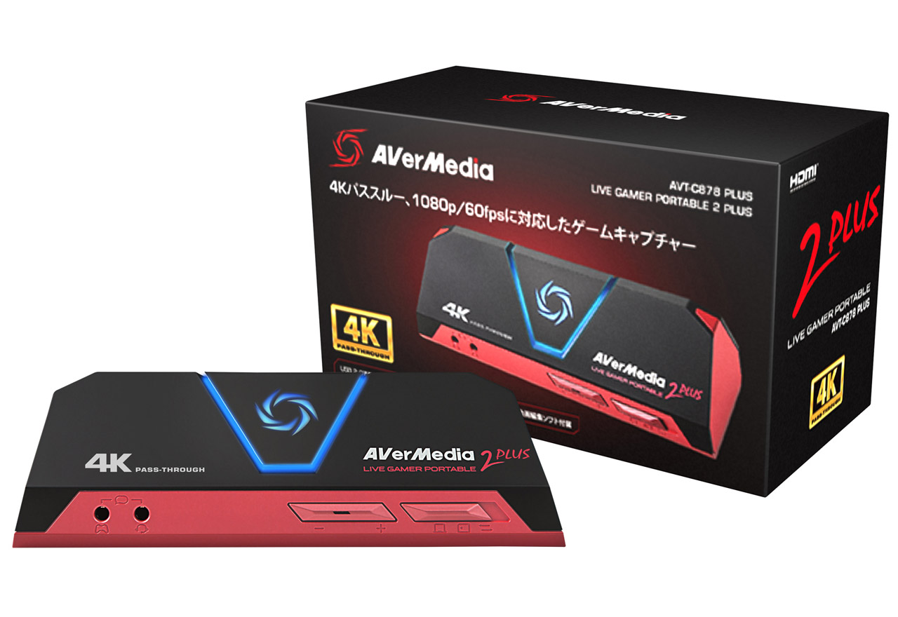AVT-C878 PLUS | AVerMedia ゲームキャプチャー | 株式会社アスク