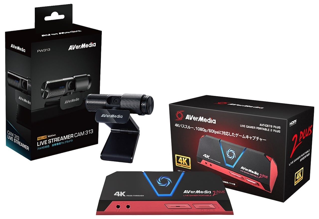 AVT-C878 PLUS And CAM313 | AVerMedia ゲームキャプチャーとウェブ