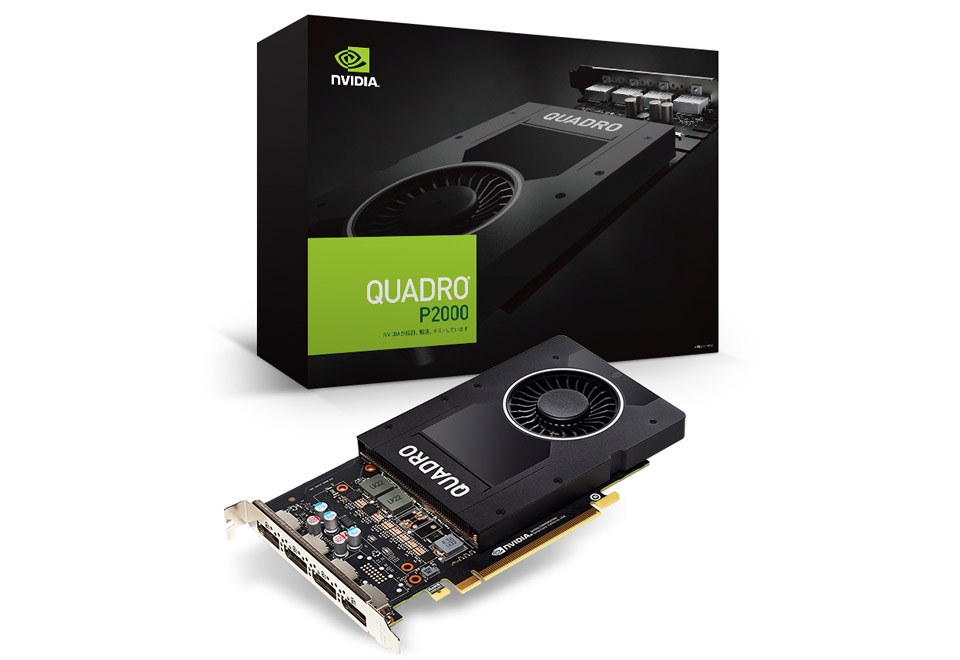 NVIDIA Quadro P2000 | ELSA NVIDIA RTX/Quadroシリーズ | 株式会社アスク
