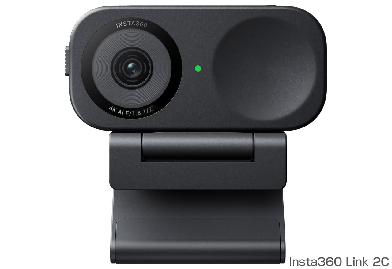 Insta360 Link 2シリーズ | Insta360 Webカメラ | 株式会社アスク