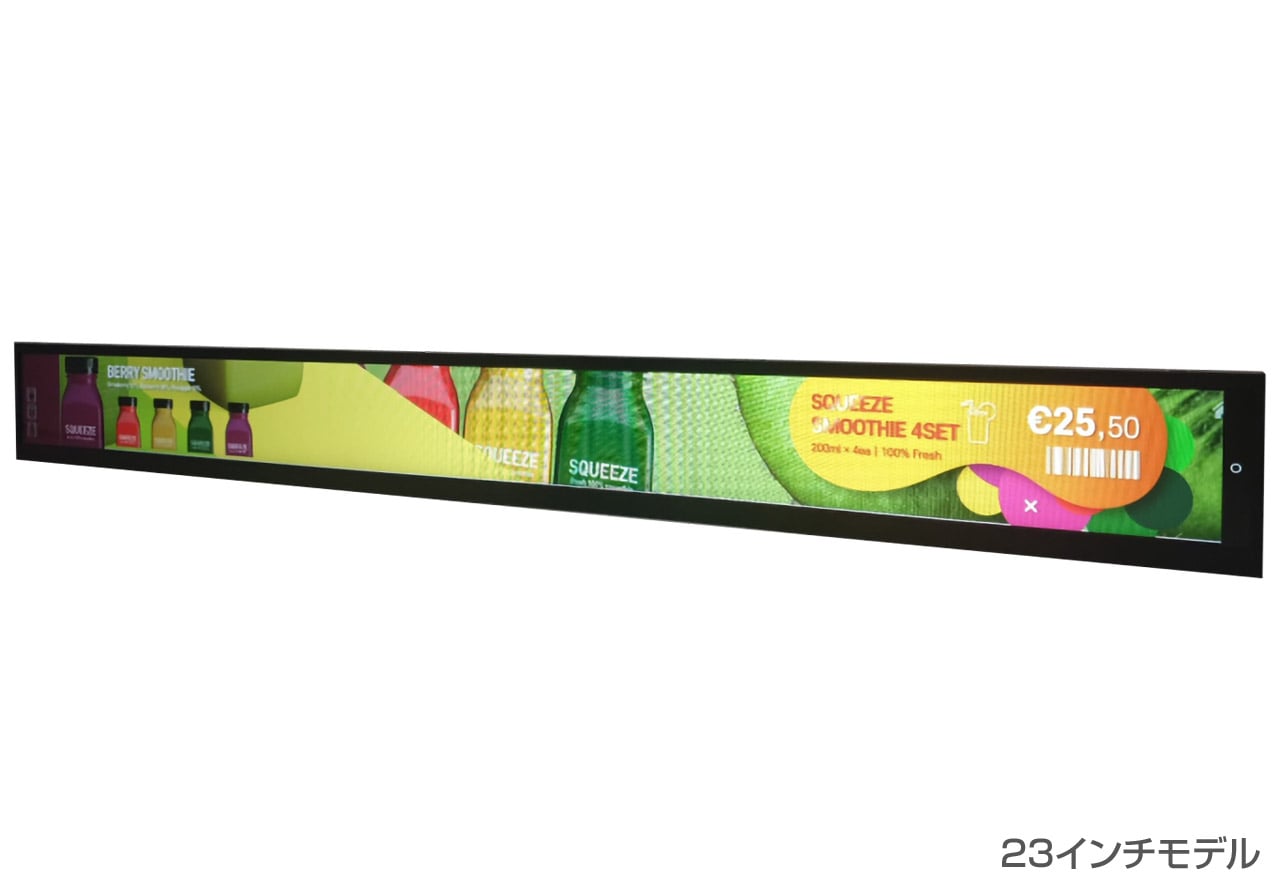 in-TOUCH Stretchディスプレイ | LGディスプレイ タッチパネル