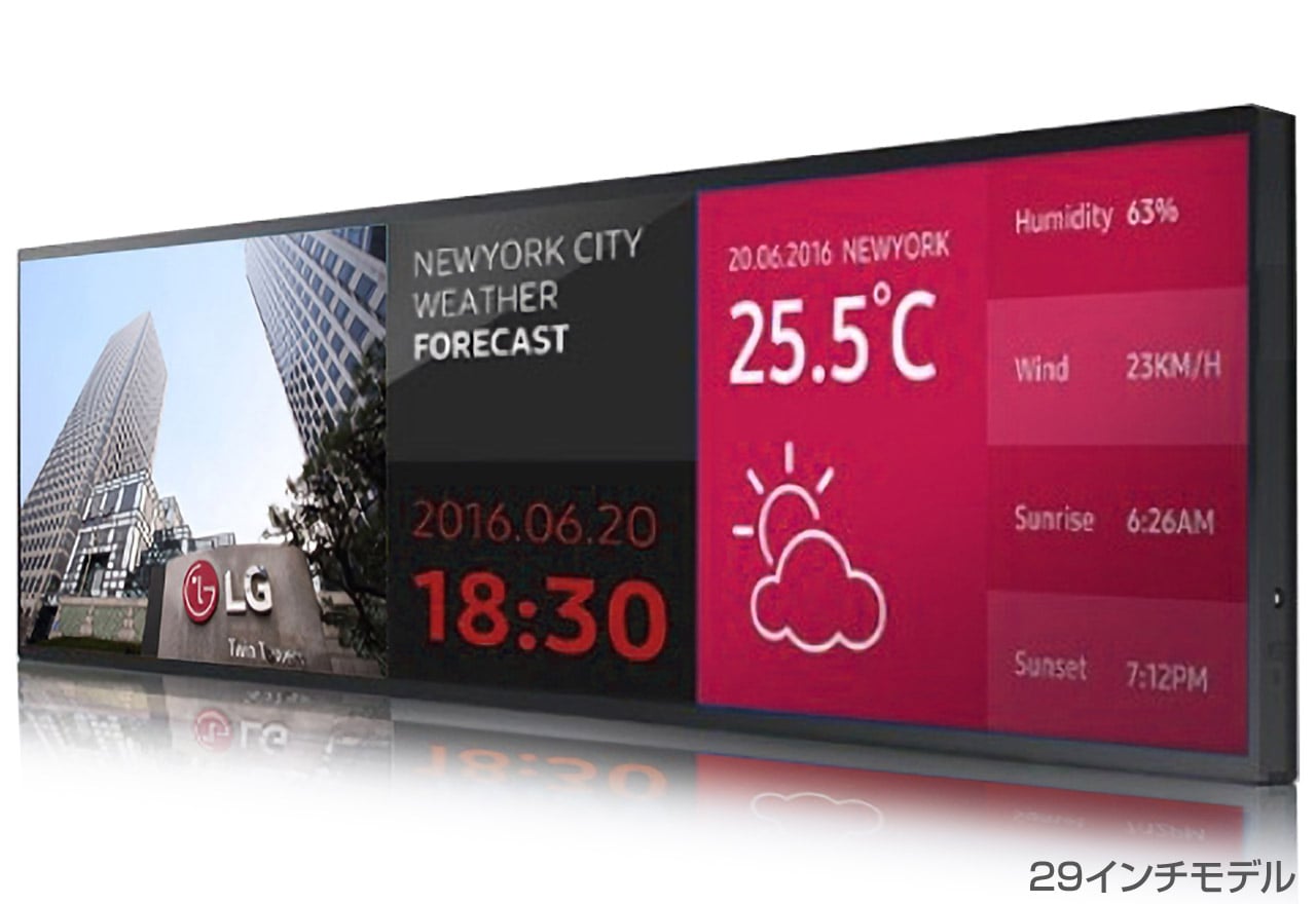in-TOUCH Stretchディスプレイ | LGディスプレイ タッチパネル