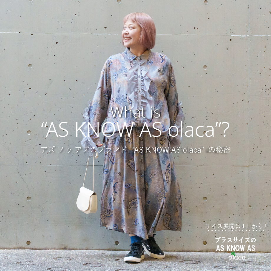 コート | アズノゥアズ レディース服のファッション通販サイト