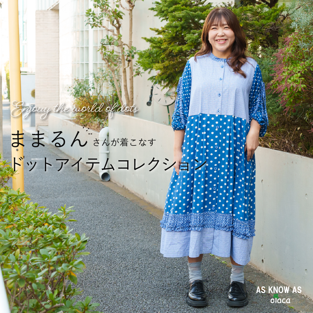 パンツ | アズノゥアズ レディース服のファッション通販サイト