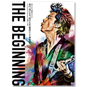 福山☆冬の大感謝祭 其の十四 THE BEGINNING」 | 福山 雅治 | A!SMART