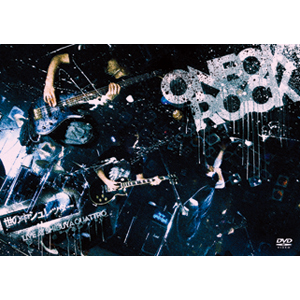 LIVE DVD&Blu-ray 「ONE OK ROCK 2017 “Ambitions” JAPAN TOUR」 | ONE