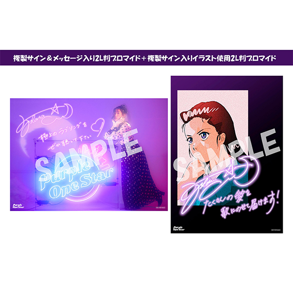 デビューミニアルバム「Moonrise」完全数量生産限定盤＜アナログ