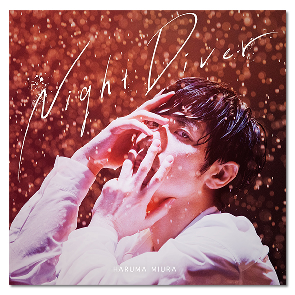 Single「Night Diver」通常盤 | 三浦 春馬 | A!SMART
