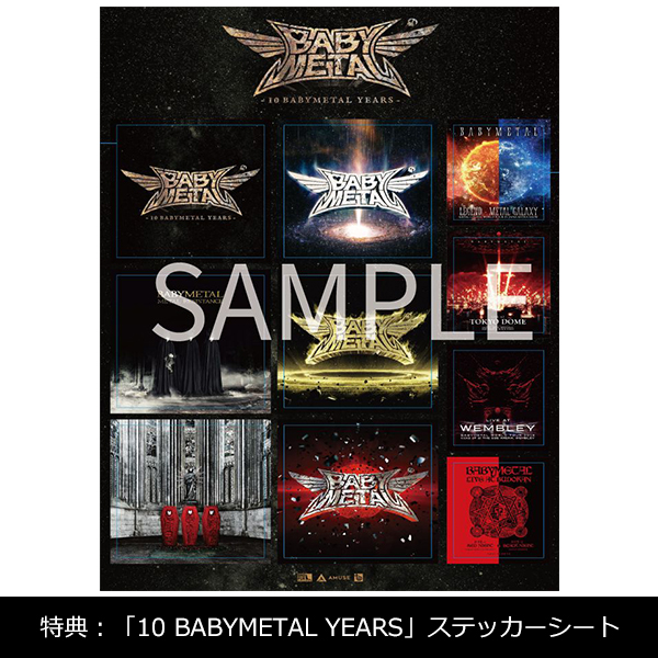 Album『10 BABYMETAL YEARS』（初回限定盤B） | BABYMETAL | A!SMART