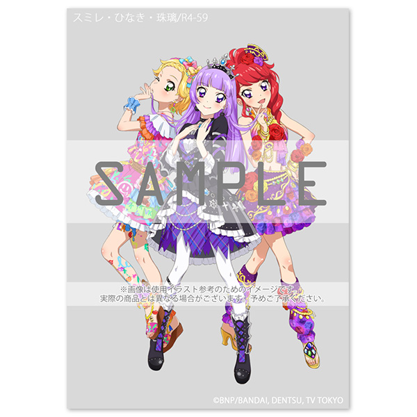 Art Archives「アイカツ！」アートポスター（DNP高精彩出力技術