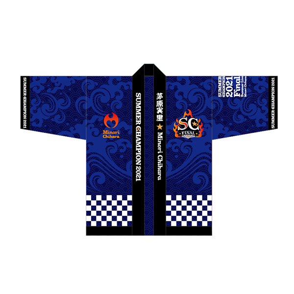 法被 | 茅原 実里 | A-on STORE