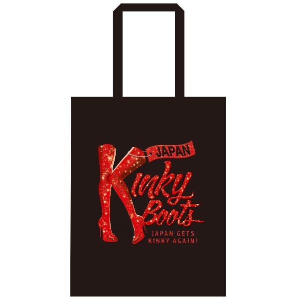 ブロードウェイミュージカル『キンキーブーツ』 | A!SMART