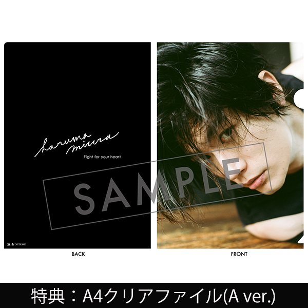 Single「Fight for your heart」【初回限定盤】 | 三浦 春馬 | A!SMART