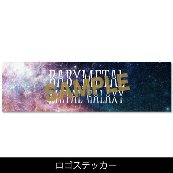 Album「METAL GALAXY」（初回生産限定盤 - Japan Complete Edition