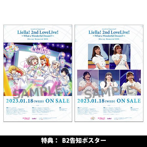 ラブライブ！スーパースター!! Liella! 2nd LoveLive! ～What a