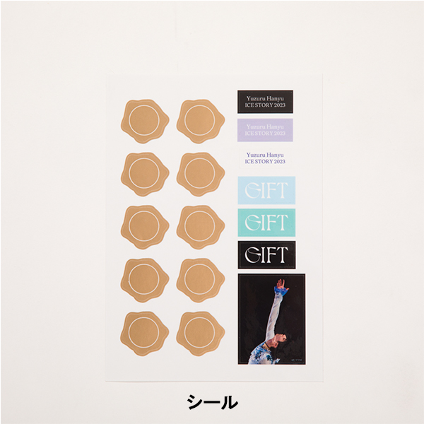 缶入りレターセット | 羽生 結弦 | A!SMART