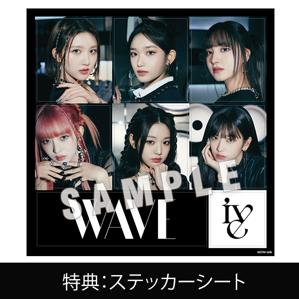 EP「WAVE」DIVE盤 (YUJIN ver.) | IVE | A!SMART