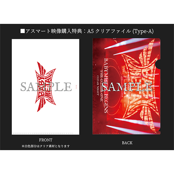 BABYMETAL BEGINS -THE OTHER ONE- | BABYMETAL | A!SMART