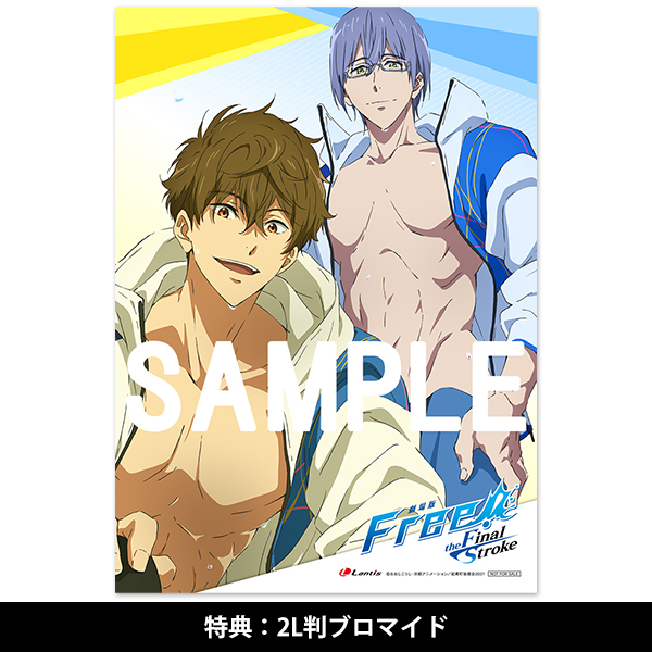 劇場版 Free! -the Final Stroke-』キャラクターソングシングルVol.6