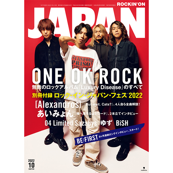 ONE OK ROCK』アルバム9枚 DETOX (Japanese Version) ‑「アルバム」by